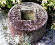 北山都乾園｜タイトル