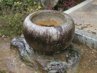 北山都乾園｜タイトル